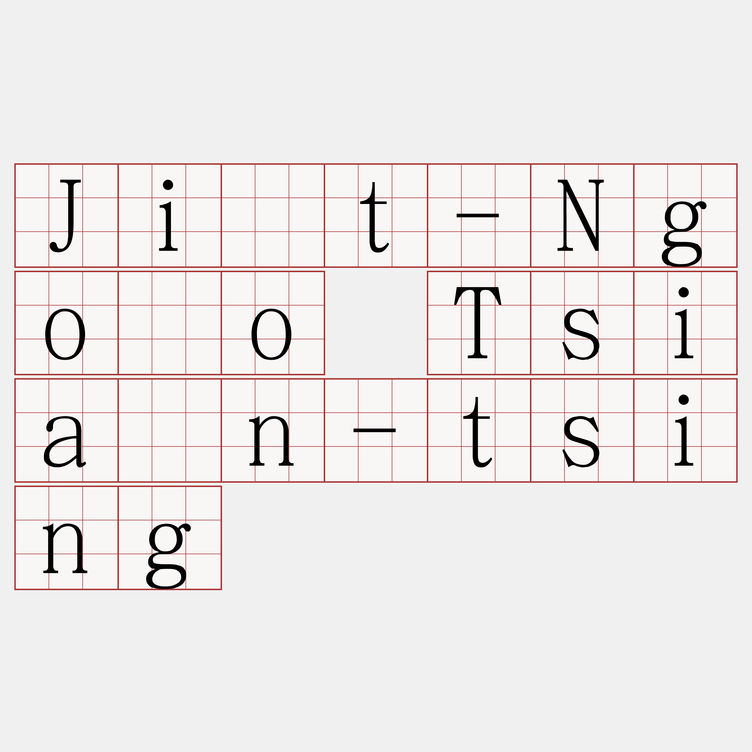 Ji̍t-Ngôo Tsiàn-tsing